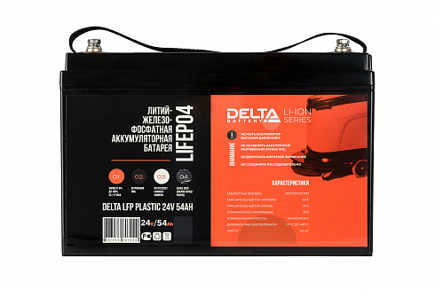 DELTA LFP Plastic 24V24Ah