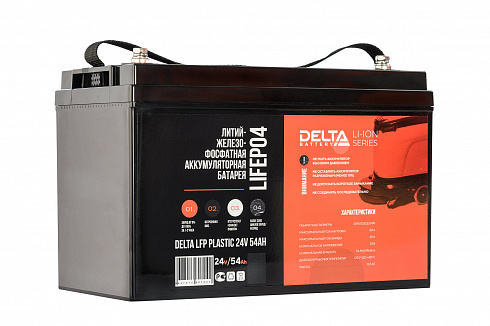 DELTA LFP Plastic 24V24Ah